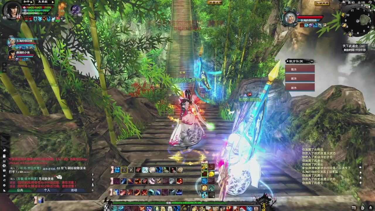 赛季服万人势力战