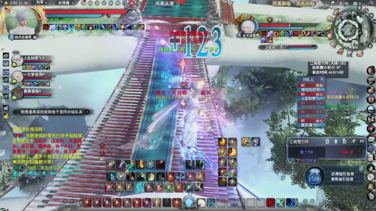 追梦估价转职广告改属性