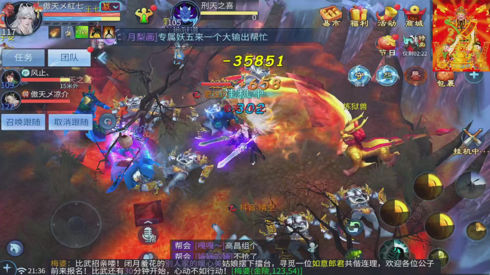 七哥携傲天全体成员恭祝大家：新春快乐