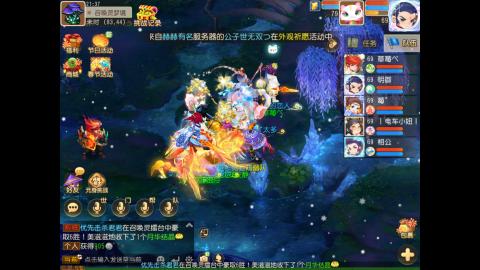 轻享服免费蜃境看号规划