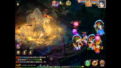 扶我起来 我还能播