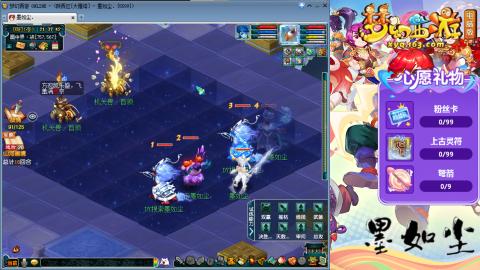 散人单开化生寺，其他号是队友的。