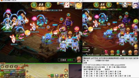 新年快乐 接剑会