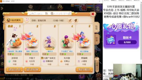 接熔练-找号-金银-练宠粽子月饼