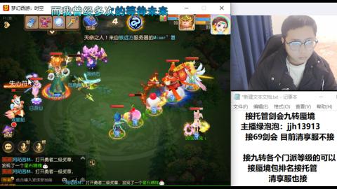 第一天直播感谢关注