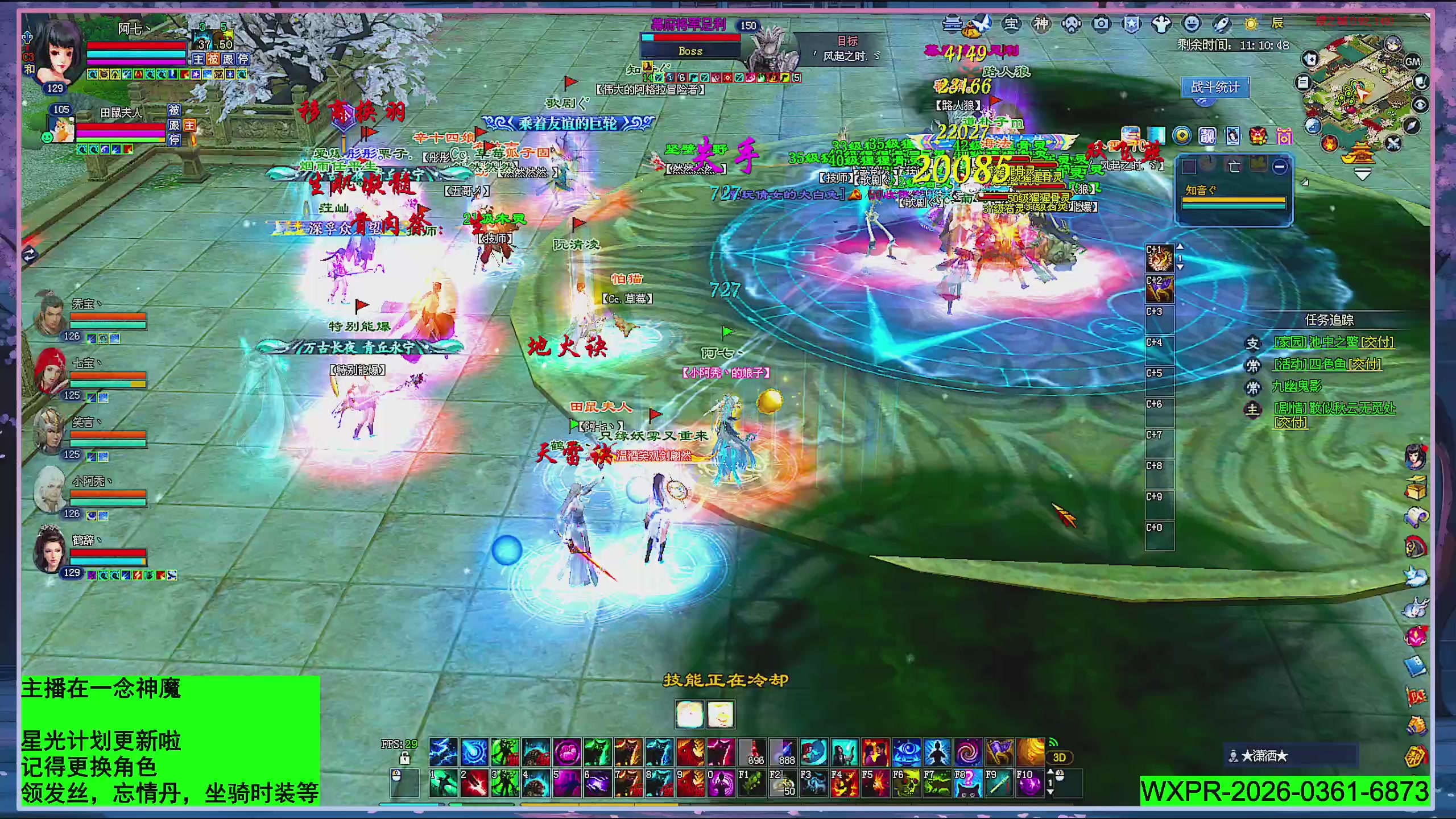 星光更新了快来绑！