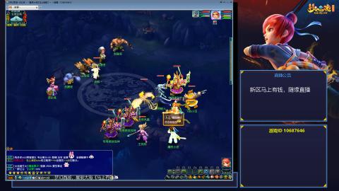 星辰大海《马上有钱》，单开玩家