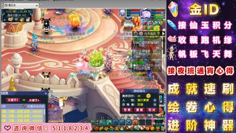 成就●心得●积分●进阶●神器●金ID