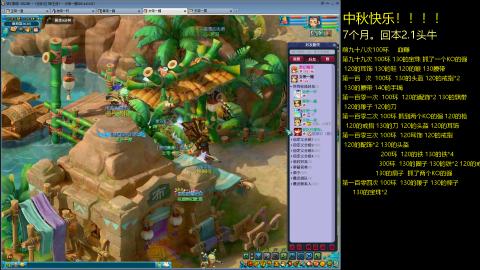 135飞升跑环平民的选择