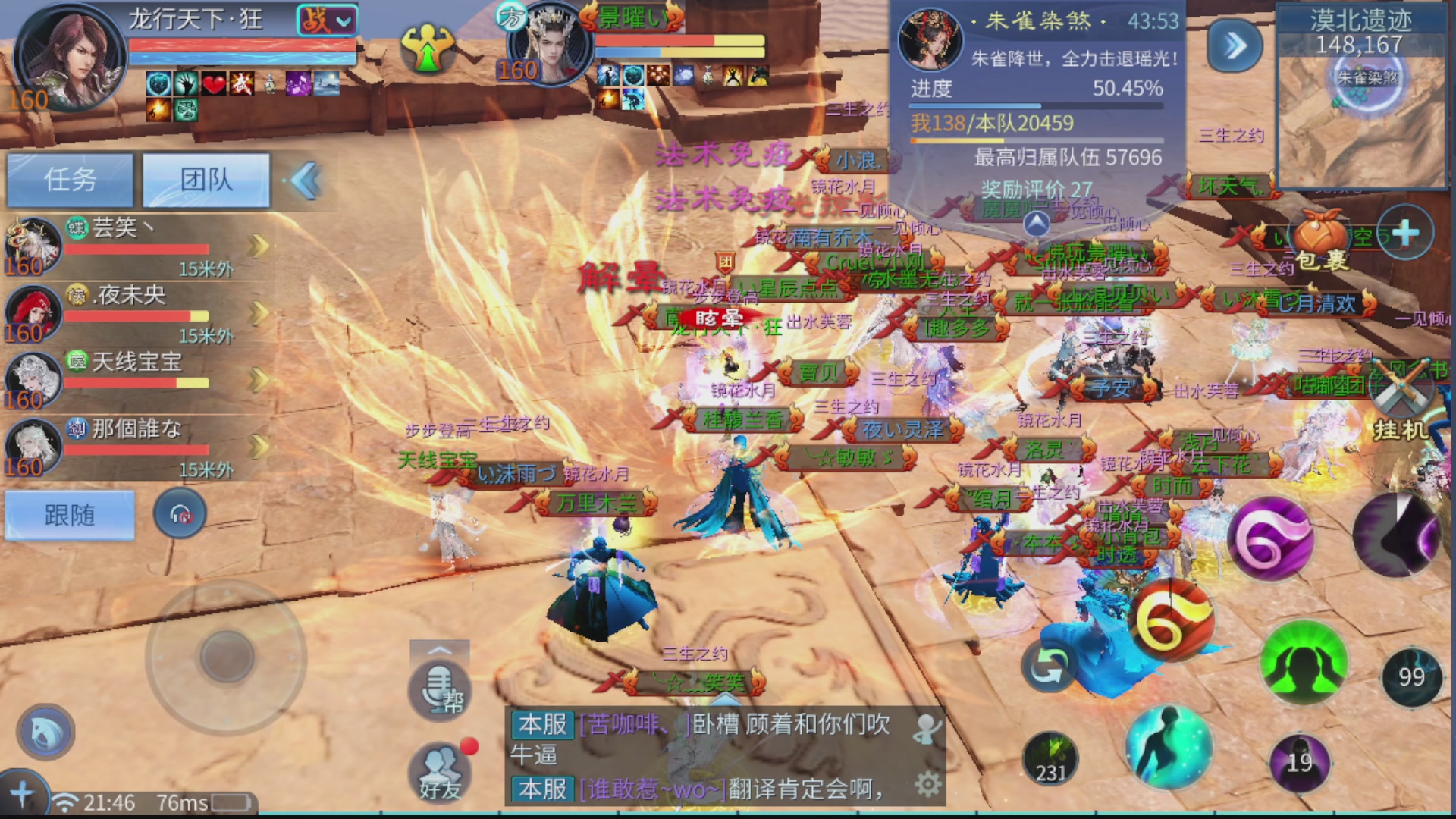 接全职业打造/接全职业托管/漠北/接新区