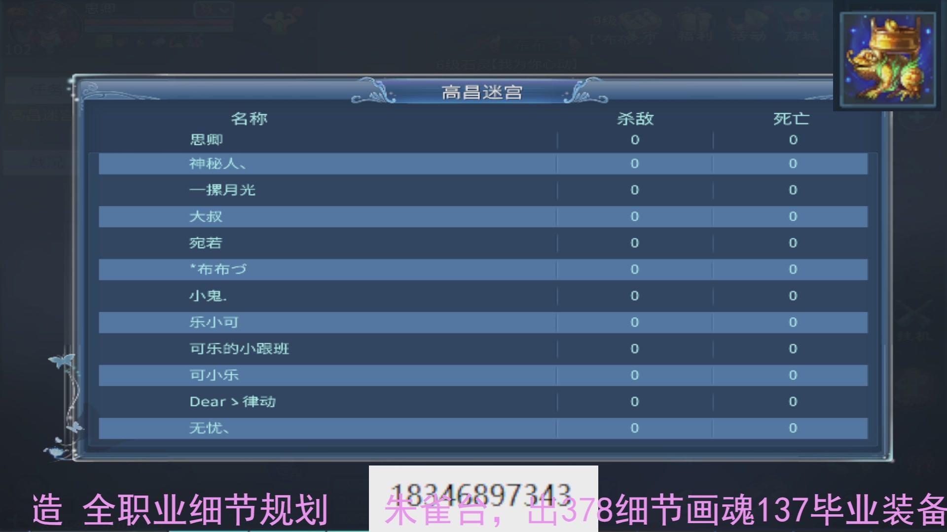 需要托管么？倩女最敬业主播