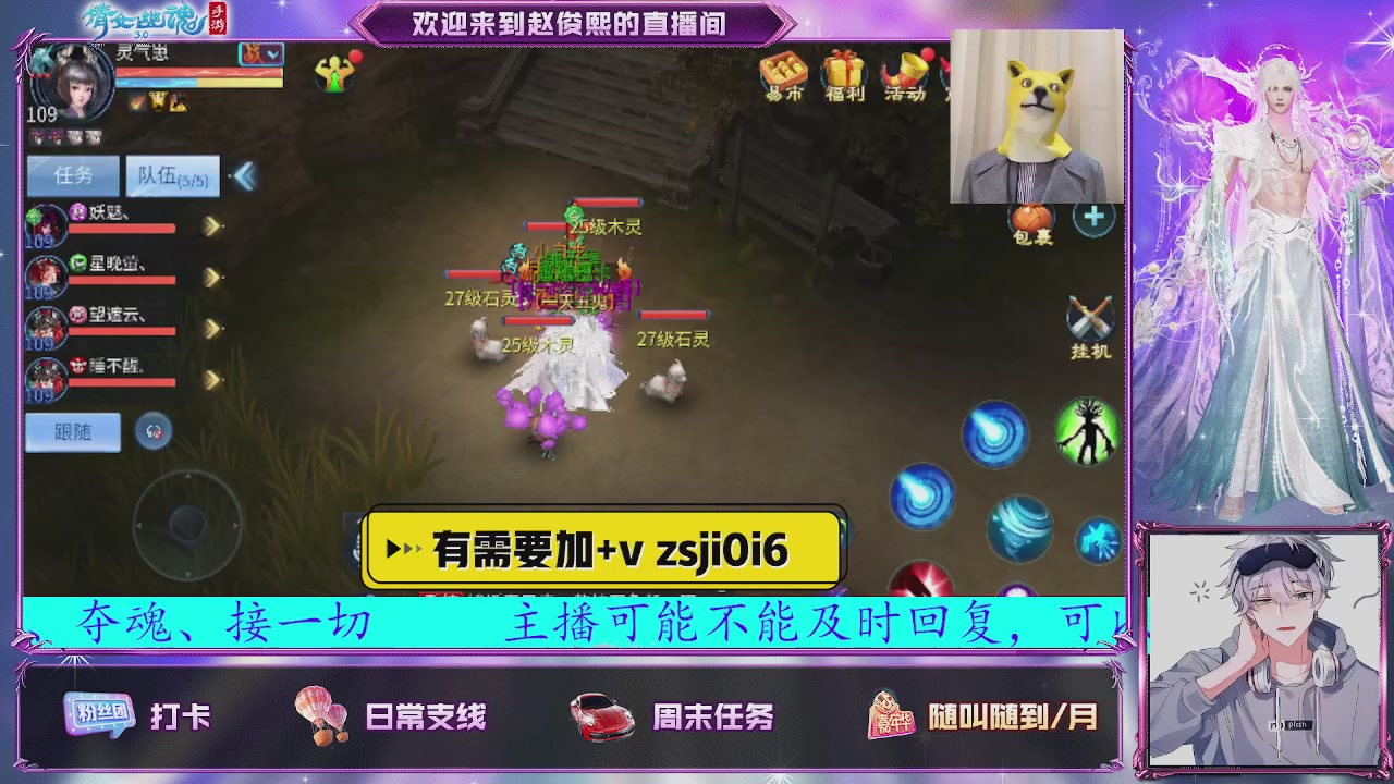 接托管、接各种~