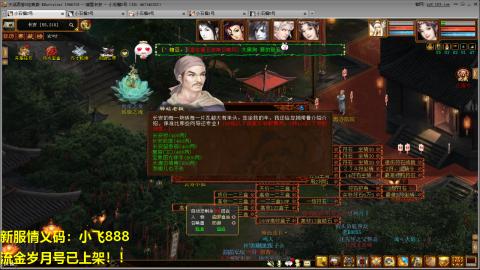 一马当先春节区整！整！整！