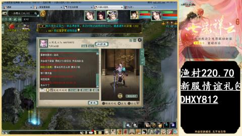 玩着大话听着歌