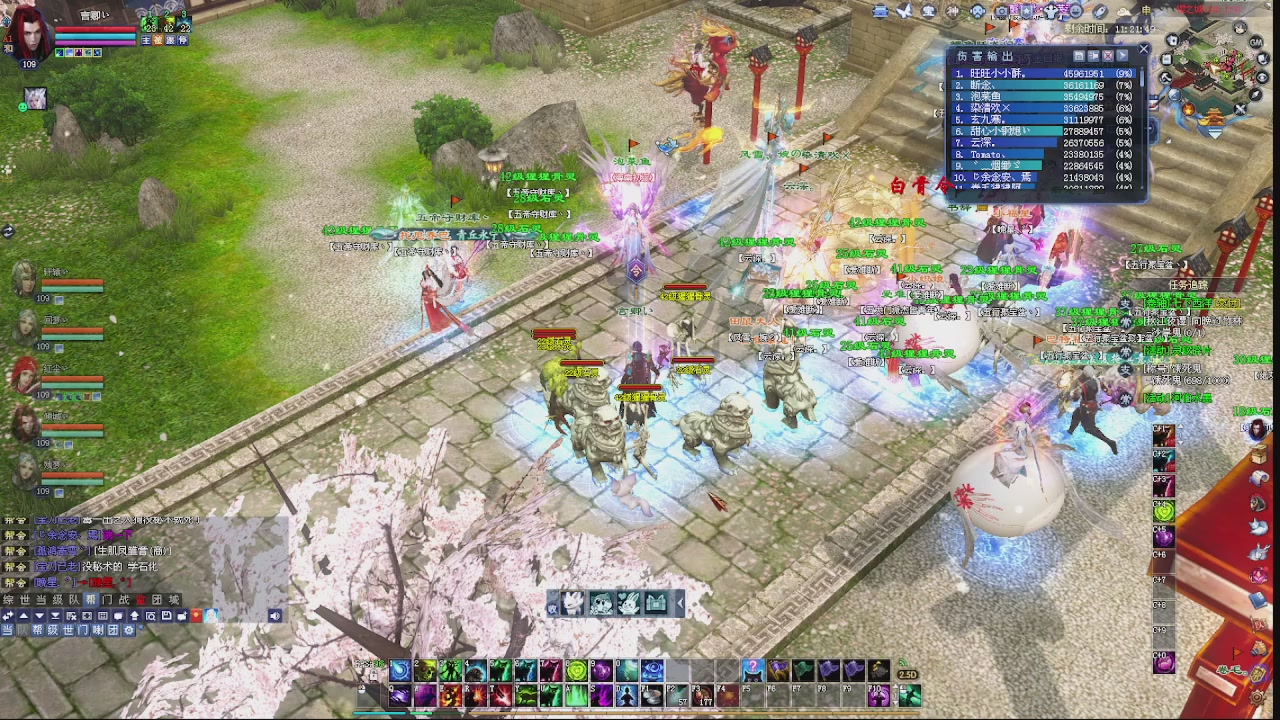 没有你 直播都乏味了