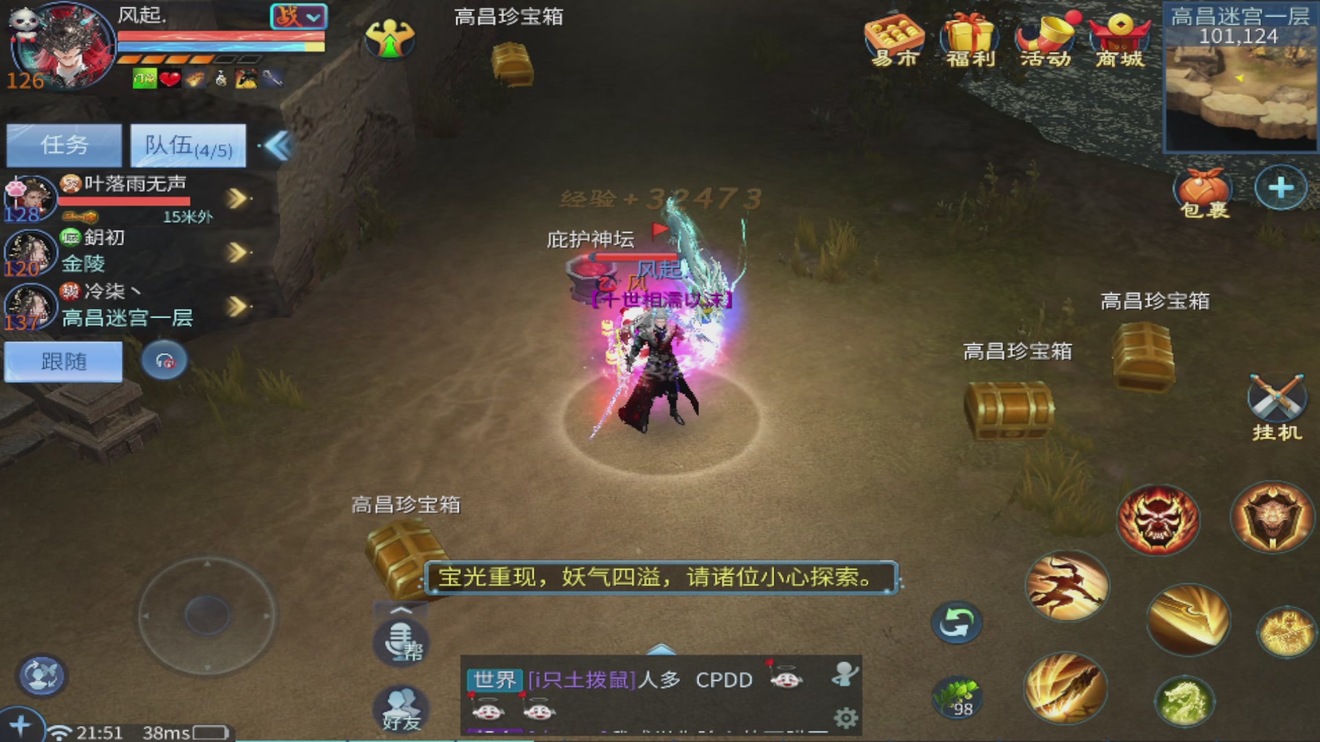 过年不休息，接各种全托日托周托