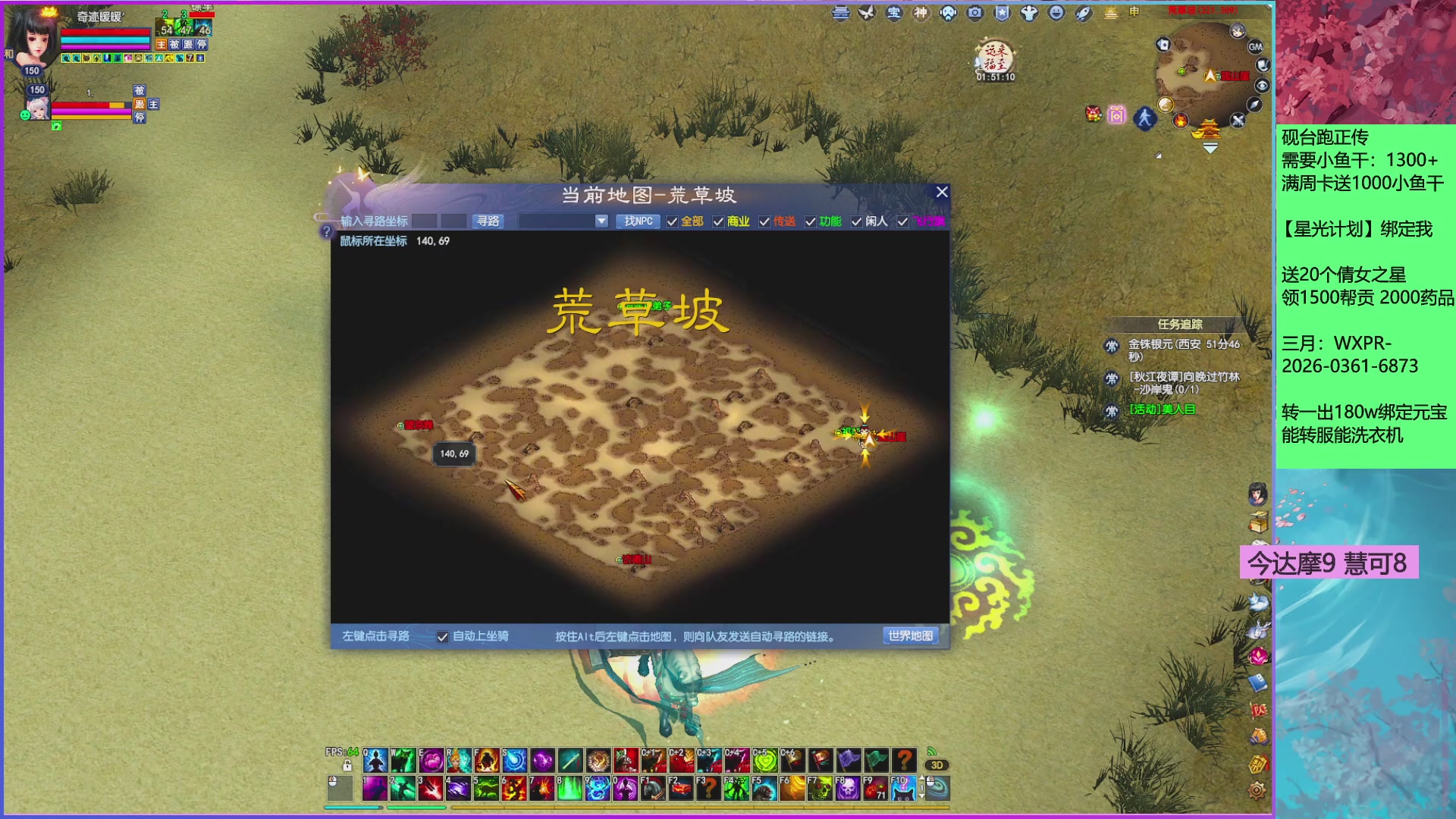 来领星光分！三月加油！！