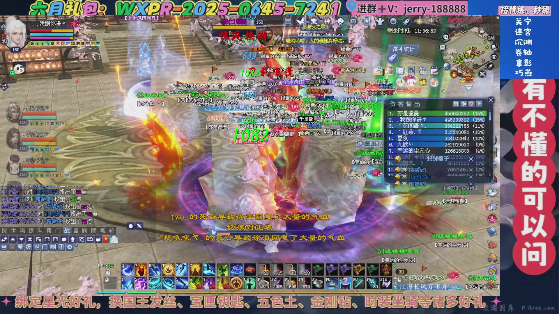 绑定星光领取好礼（天命归来）