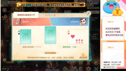 新服生肖马，挖马币换新大活动