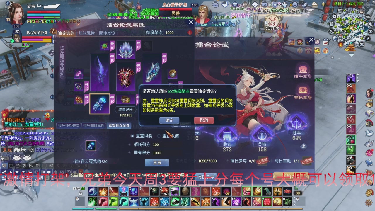 星光积分即将更新！兄弟们刷起来喔