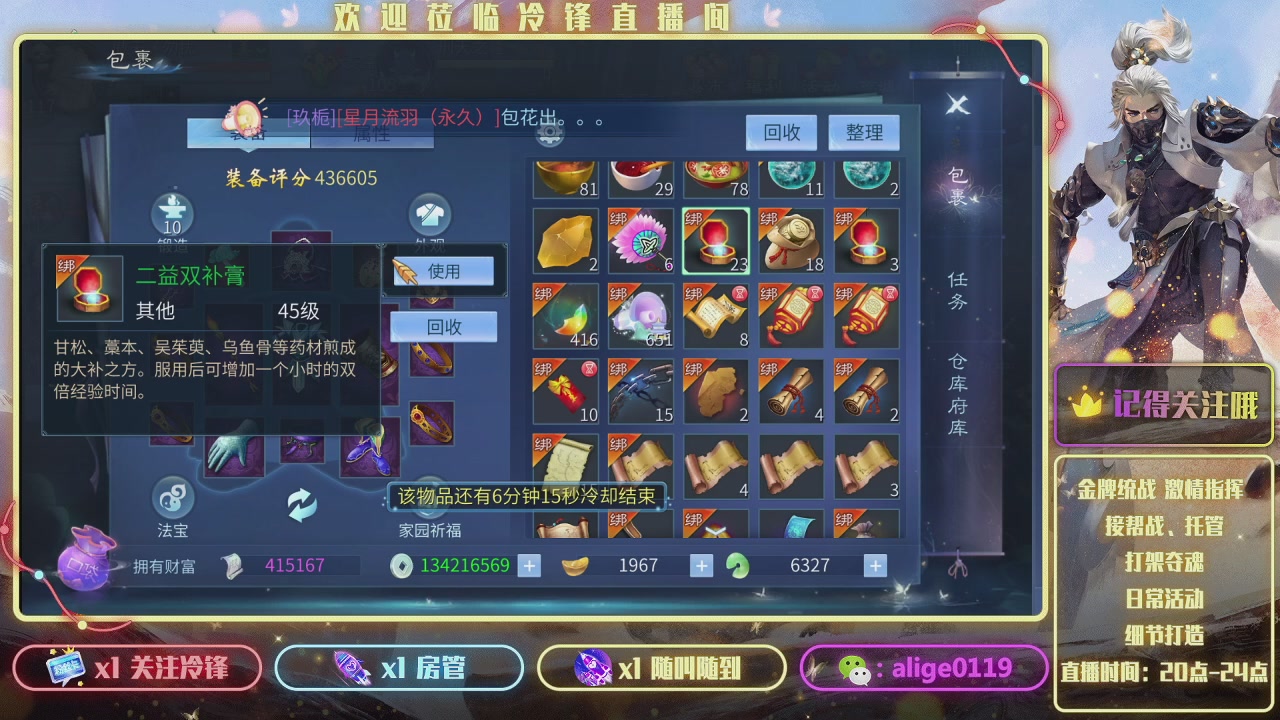 祝各位马年大吉 多多发财