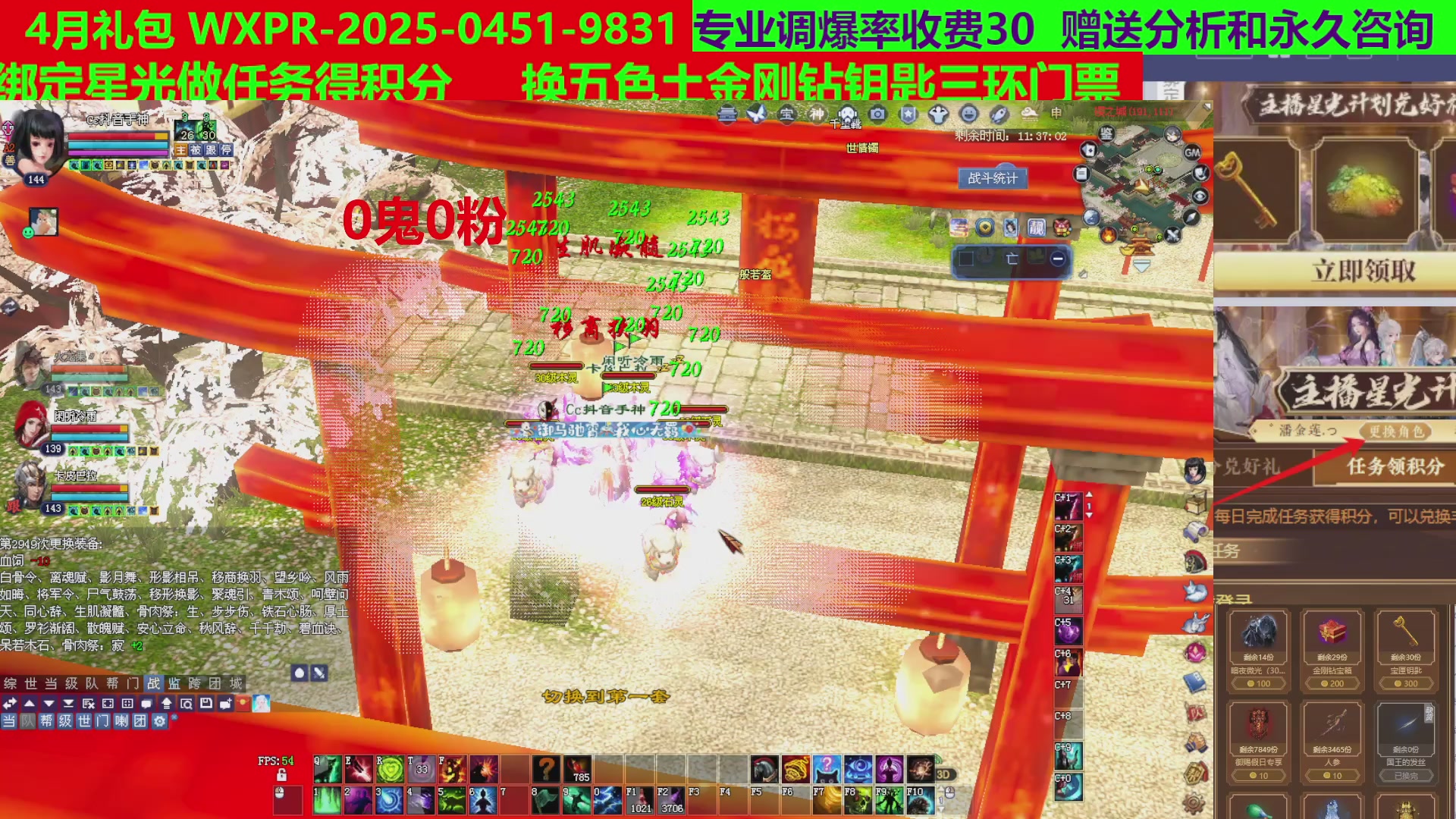 每天16小时地狱海画扇500幸运