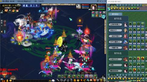 雨哥啊-指挥第一视角PK