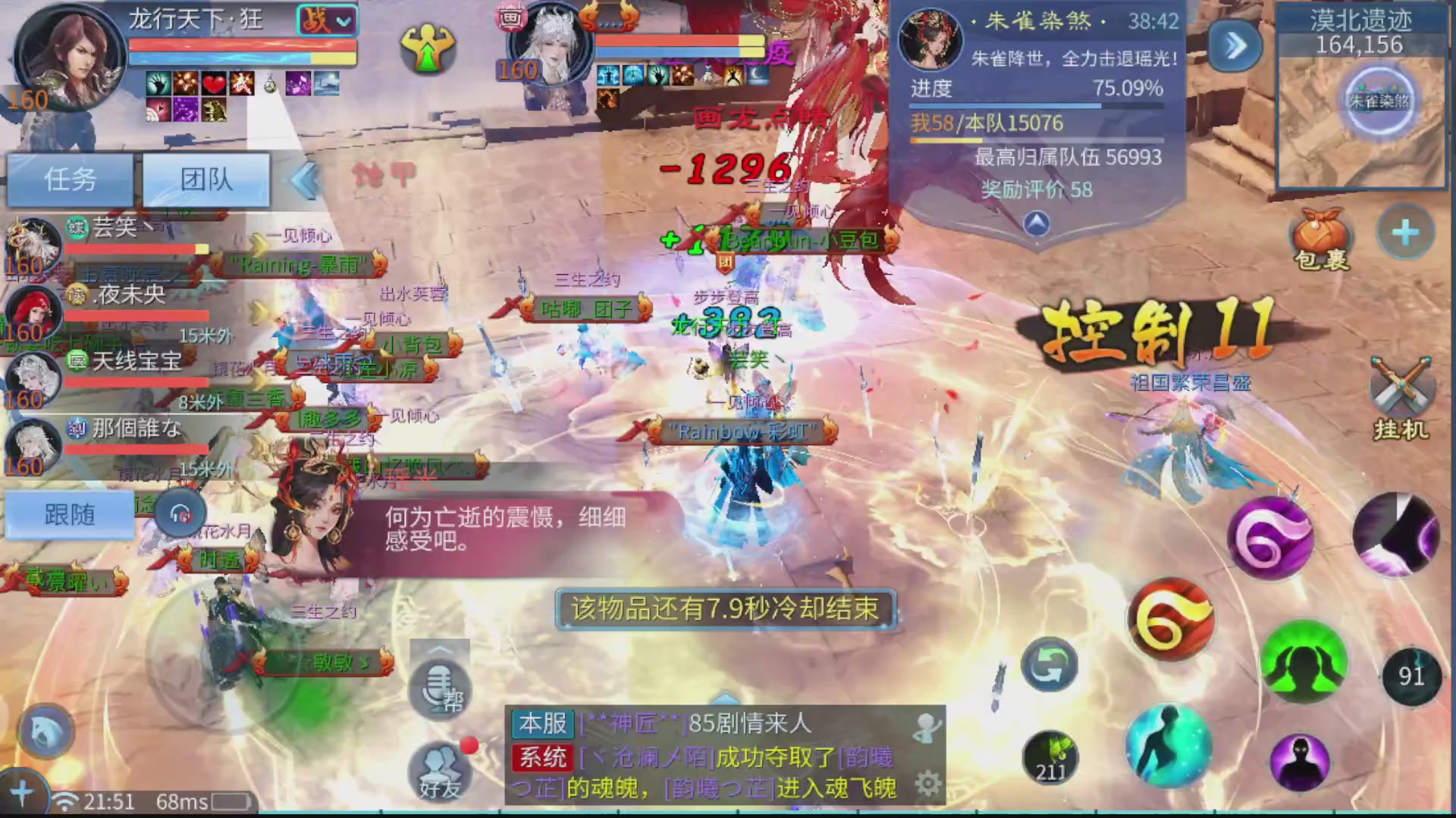 接全职业打造/接全职业托管/漠北/接新区