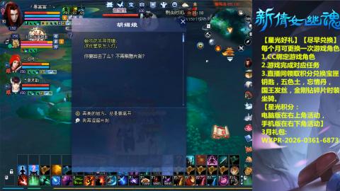 能绑定下星光吗？636幸运日常、守财