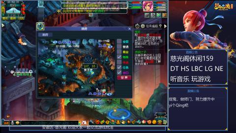 慈光阁天启佛系