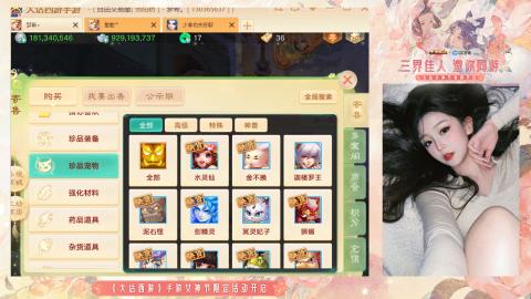 接挖宝接所有资源