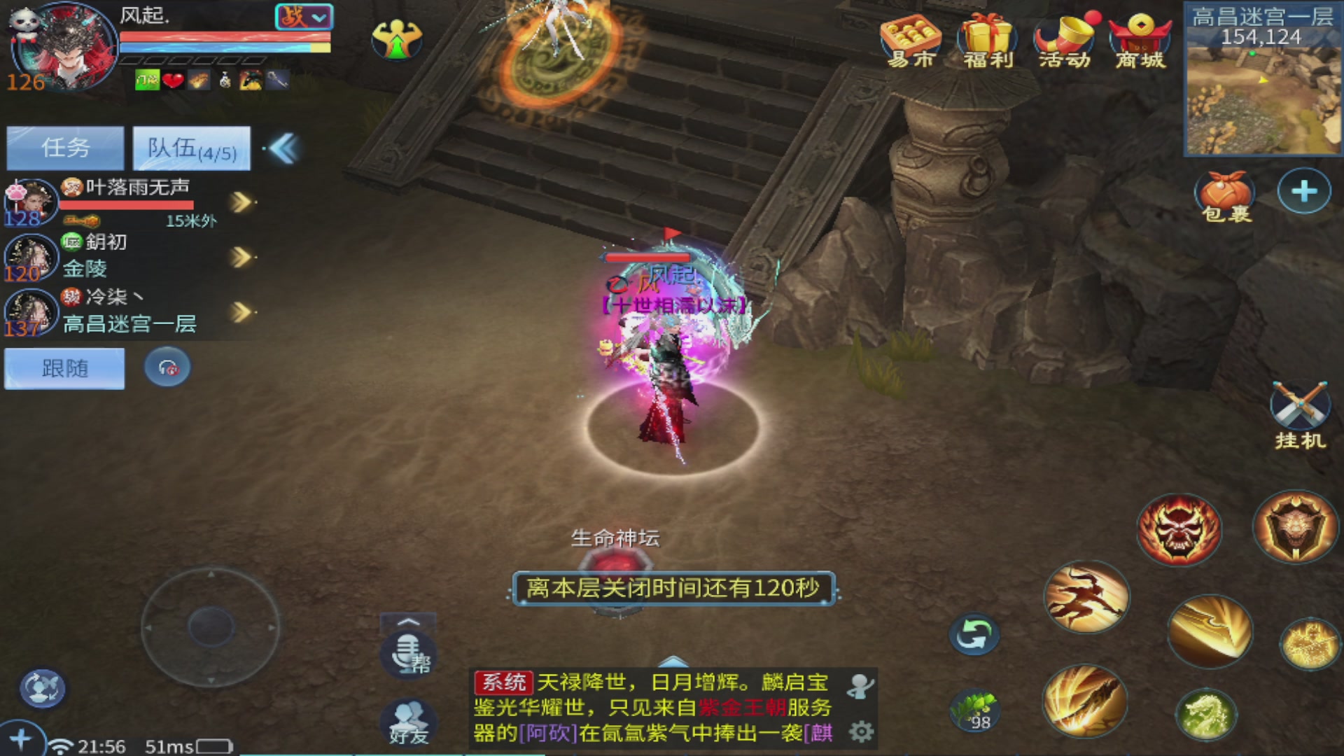 过年不休息，接各种全托日托周托