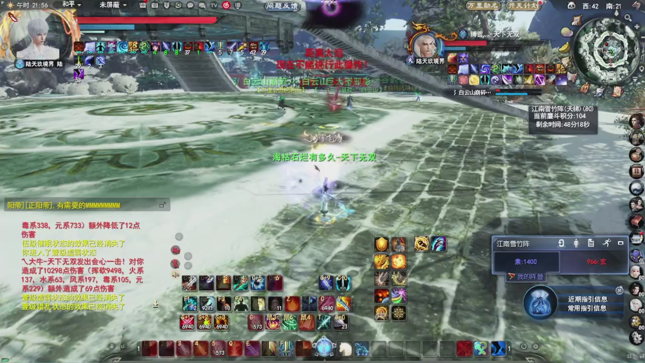 追梦估价转职广告改属性