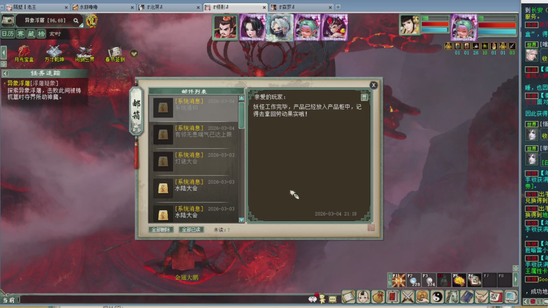 估价，搭配，调整，杀狂暴~