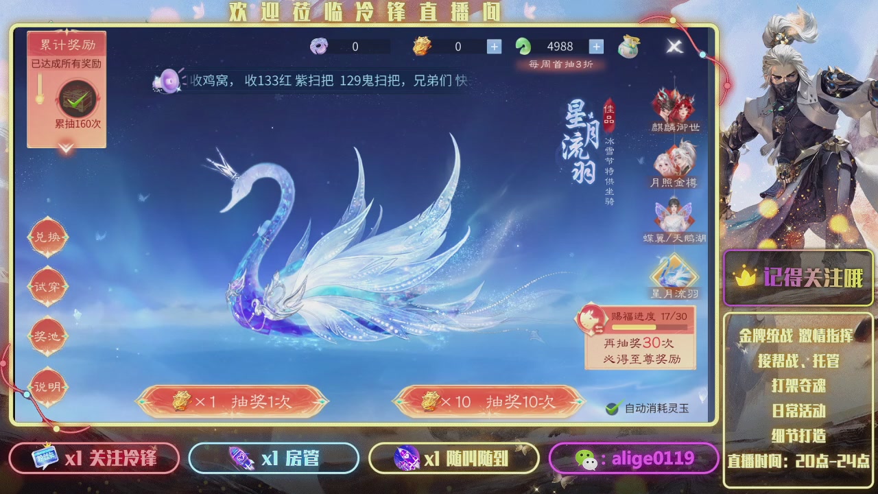 祝各位马年大吉 多多发财