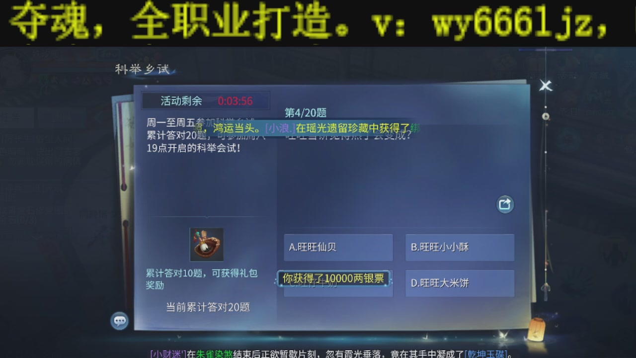 新大区干架！激情每一天