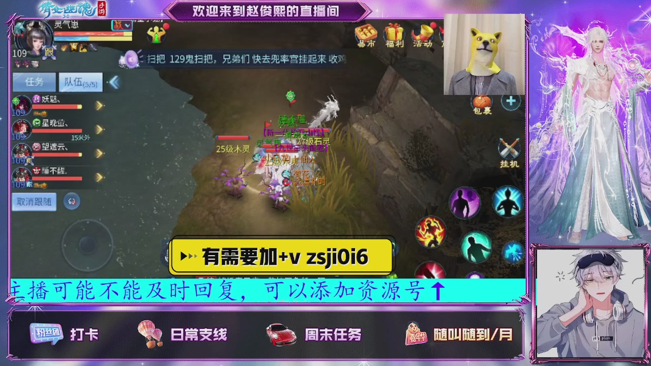 接托管、接各种~