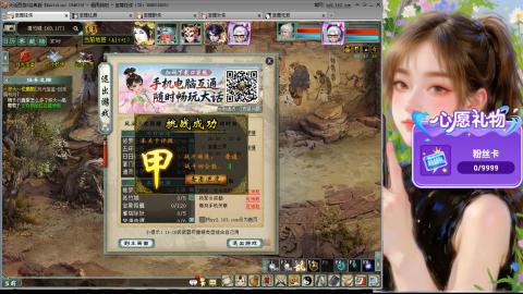 天下第一比武大会