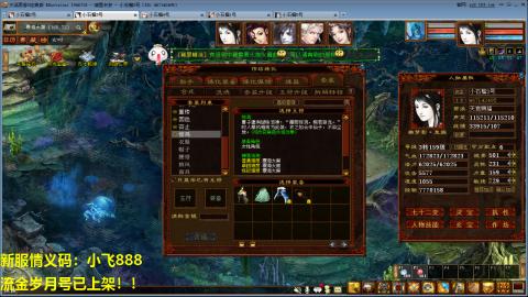 一马当先春节区整！整！整！