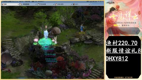 玩着大话听着歌