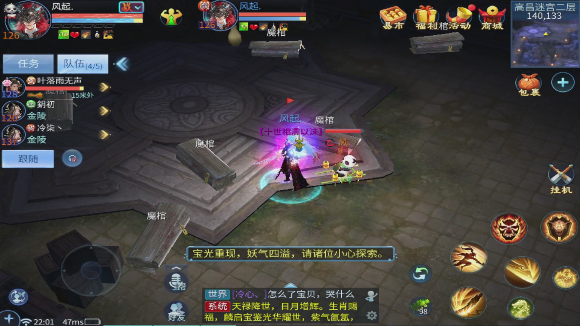 过年不休息，接各种全托日托周托