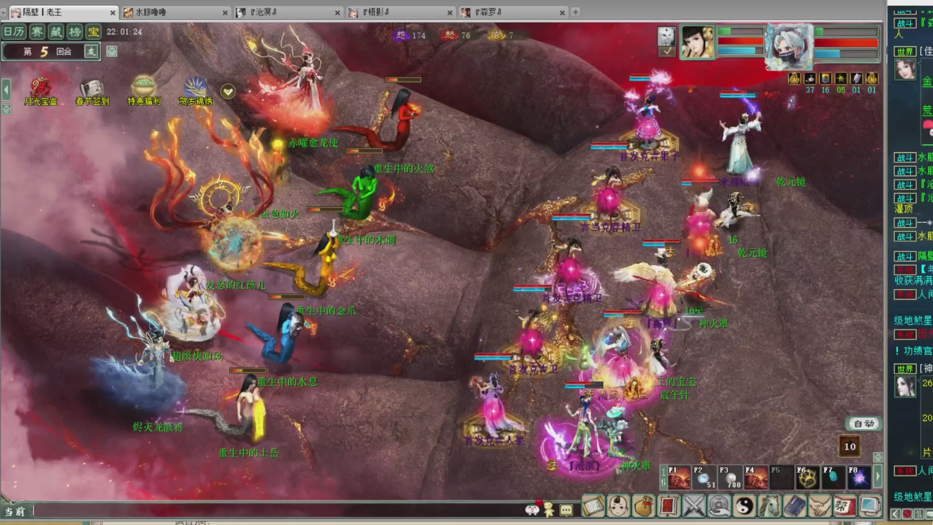 估价，搭配，调整，杀狂暴~