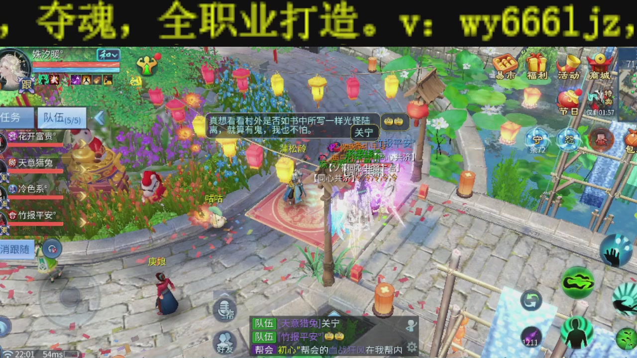 新大区干架！激情每一天