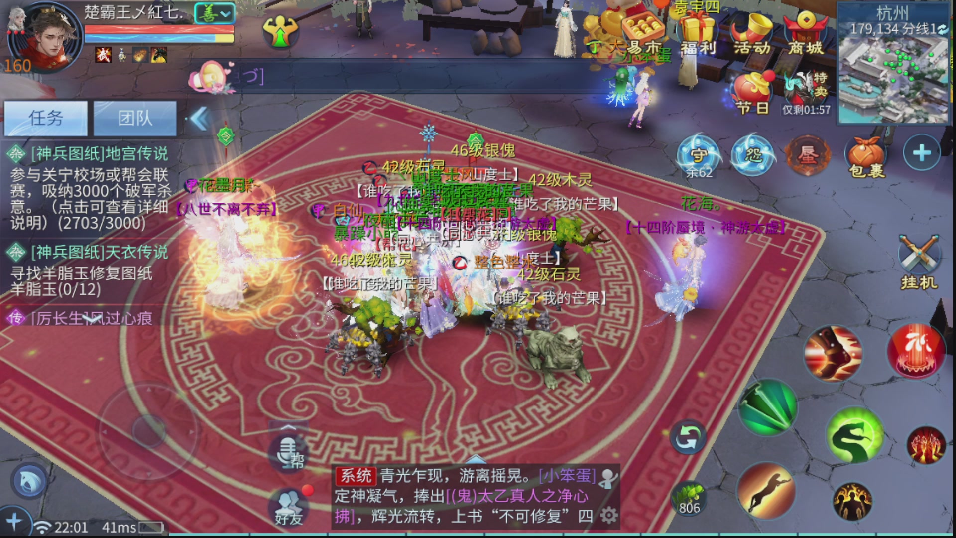 接全职业打造/接全职业托管/漠北/接新区