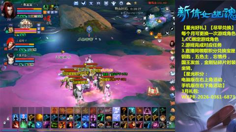 能绑定下星光吗？636幸运日常、守财