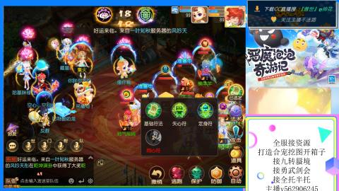 接九转 蜃境 勇武剑会