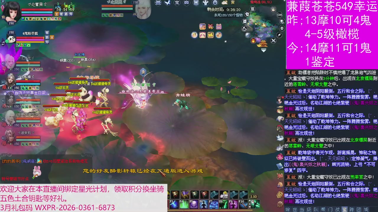 人来人往，留下的都是真的