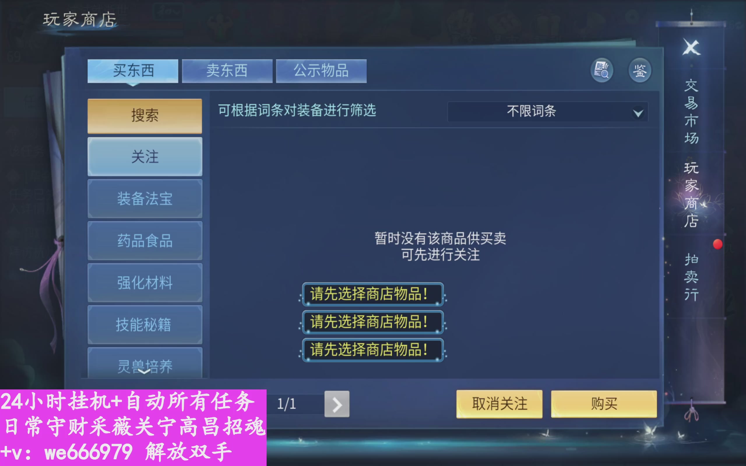 24小时挂机+自己任务