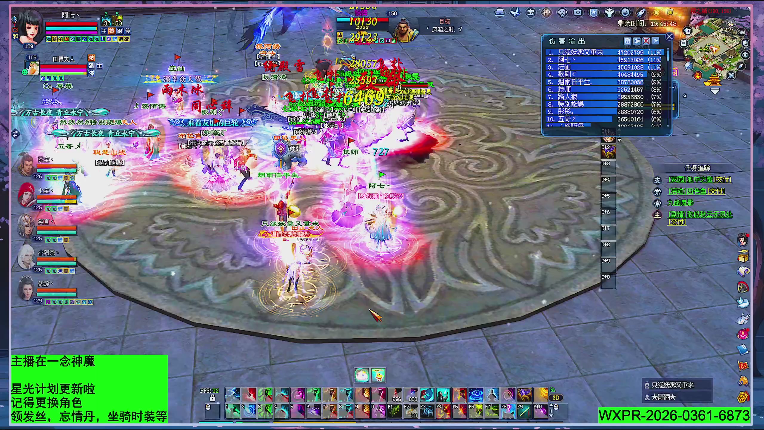 星光更新了快来绑！