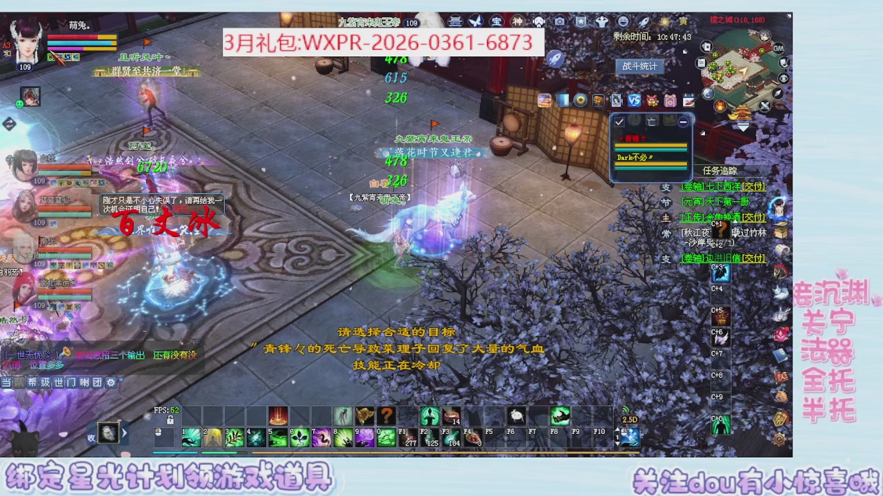 星光绑我 快来快来